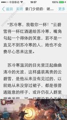 菲律宾来中国结婚入籍需要多长时间